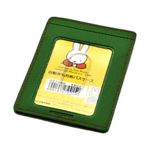 將圖片載入圖庫檢視器 667DBG    MIFFY  證件套