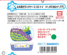 將圖片載入圖庫檢視器 S8088551  Toy Story 反斗奇兵 餐合 P3