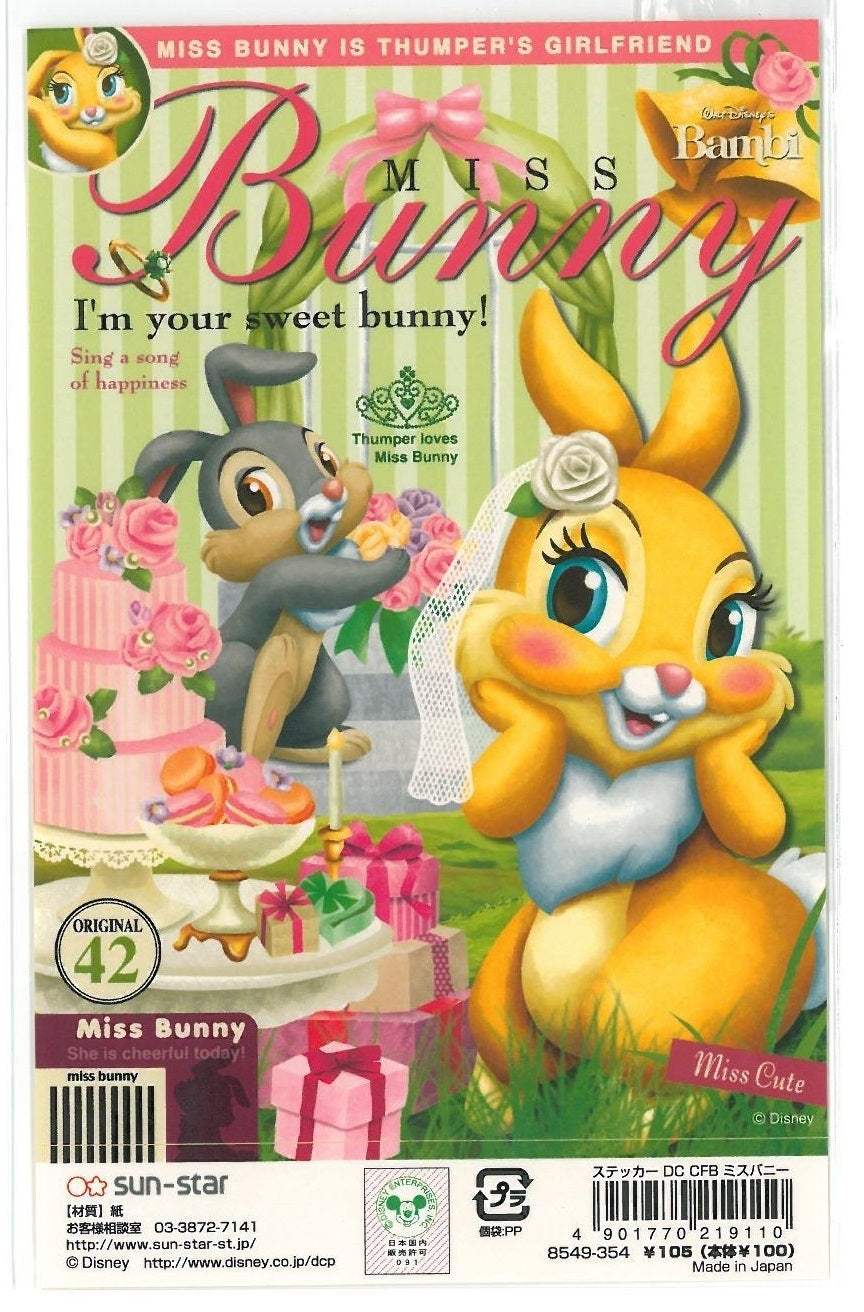 8549-354/1  Miss Bunny  貼紙 Sticker  P10