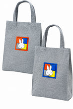 將圖片載入圖庫檢視器 DB-523BL  MIFFY TOTE BAG 手提袋 M