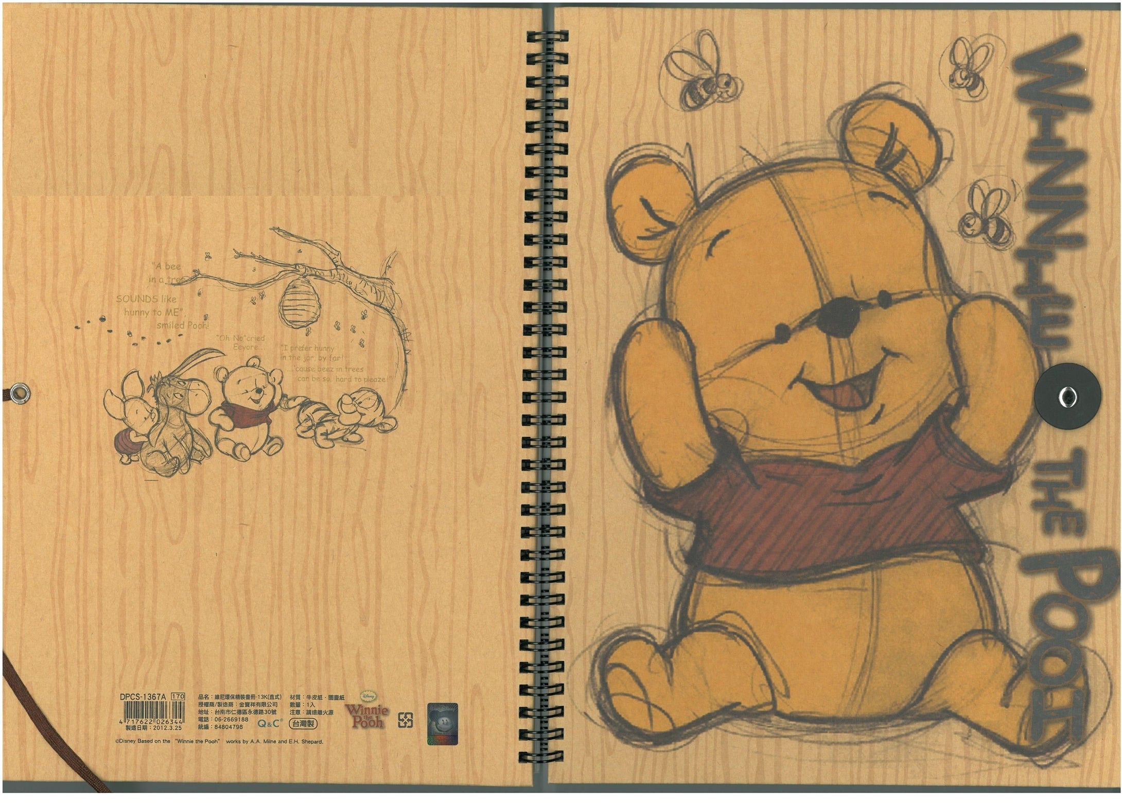 DPCS-867A  Winnie the Pooh 維尼熊   SKETCHBOOK