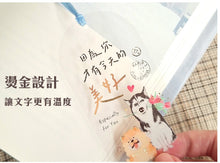 將圖片載入圖庫檢視器 SBM-20A  燙金透明造型書籤(保持善良)
