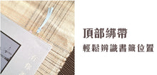 將圖片載入圖庫檢視器 SBM-20A  燙金透明造型書籤(保持善良)