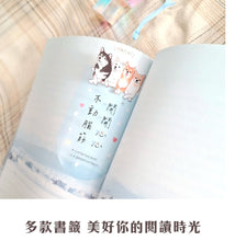 將圖片載入圖庫檢視器 SBM-20A  燙金透明造型書籤(保持善良)