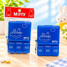 將圖片載入圖庫檢視器 MPB-415  MIFFY  4格矩形藥盒