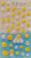 將圖片載入圖庫檢視器 S-260  貼紙 Sticker 小雞 P10