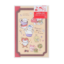 將圖片載入圖庫檢視器 S8907684   CHIIKAWA  信套 P5