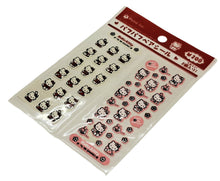 將圖片載入圖庫檢視器 SBS-24  Hello Kitty SBS20 貼紙 Sticker  P10