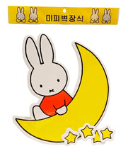 將圖片載入圖庫檢視器 YMD3-21/A  Miffy 牆貼-MOON
