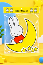 將圖片載入圖庫檢視器 YMD3-21/A  Miffy 牆貼-MOON