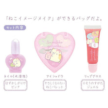 將圖片載入圖庫檢視器 FE-38601  Sumikko Gurashi角落生物 化妝袋 P2