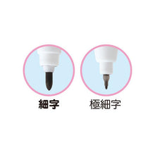 將圖片載入圖庫檢視器 PR-07703  Sumikko Gurashi角落生物 油性雙頭筆 P10