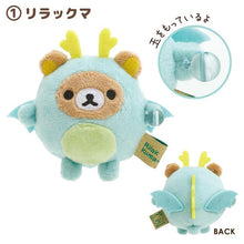 將圖片載入圖庫檢視器 MO-31801  Rilakkuma  公仔擺設  P15