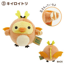 將圖片載入圖庫檢視器 MO-31801  Rilakkuma  公仔擺設  P15