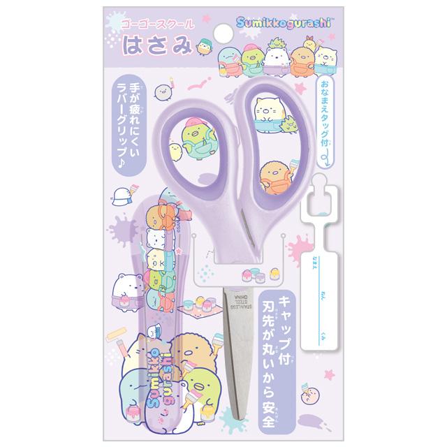 MS-23501  Sumikko Gurashi角落生物 剪刀 p5