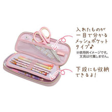 將圖片載入圖庫檢視器 PT-14302  Sumikko Gurashi角落生物  筆袋 P1