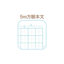 將圖片載入圖庫檢視器 NY-39403  Sumikko Gurashi角落生物  方眼筆記本 P10