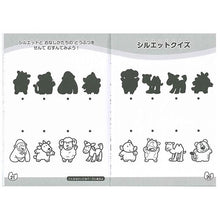 將圖片載入圖庫檢視器 4630653A  簿動物餅  B5填色簿  P10