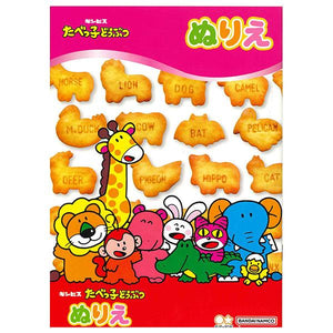 4630653A  簿動物餅  B5填色簿  P10