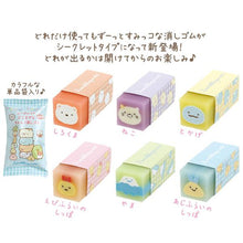 將圖片載入圖庫檢視器 KS-61801  Sumikko Gurashi角落生物  擦膠 P60