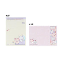 將圖片載入圖庫檢視器 S2842769  CHIIKAWA 小便條 P5/P10