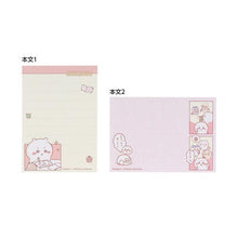 將圖片載入圖庫檢視器 S2842718  CHIIKAWA 小便條 P5/P10