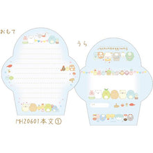 將圖片載入圖庫檢視器 MH-20601  Sumikko Gurashi 角落生物 迷你信箋 P5