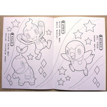 Load image into Gallery viewer, 500-7294-06   Pokemon B5填色簿 P10
