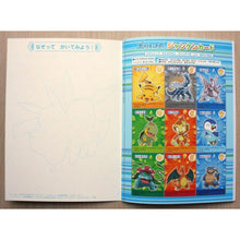Load image into Gallery viewer, 500-7294-06   Pokemon B5填色簿 P10