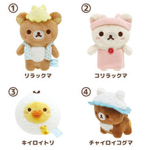 將圖片載入圖庫檢視器 MO-20801  Rilakkuma 公仔小擺設 P18