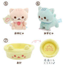 將圖片載入圖庫檢視器 MO-20801  Rilakkuma 公仔小擺設 P18