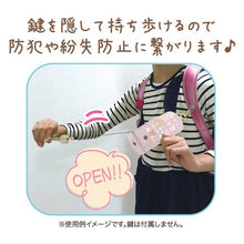 將圖片載入圖庫檢視器 CK-70102  Sumikko Gurashi角落生物  鎖匙套 P1