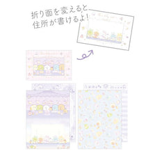 將圖片載入圖庫檢視器 LH-80101  Sumikko Gurashi角落生物  信套 P5
