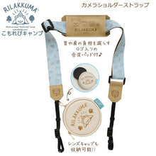 將圖片載入圖庫檢視器 AB-14501    Rilakkuma  相機帶 P1