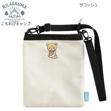 將圖片載入圖庫檢視器 CA-41101    Rilakkuma  小袋子 P1