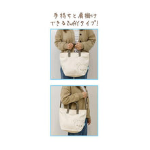 將圖片載入圖庫檢視器 CA-41201    Rilakkuma  兩用袋 P1