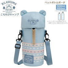 將圖片載入圖庫檢視器 CA-41301    Rilakkuma   水樽套 P1