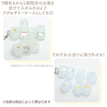 將圖片載入圖庫檢視器 FB-54404  Sumikko Gurashi角落生物  藥丸盒 P1