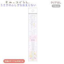 將圖片載入圖庫檢視器 KA-25101  Sumikko Gurashi角落生物  筷子 P5