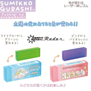 KS-61301    Sumikko Gurashi角落生物  RADAR擦膠S P24