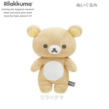 將圖片載入圖庫檢視器 MO-05201     Rilakkuma   公仔 公仔擺設 P1