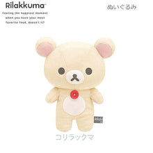將圖片載入圖庫檢視器 MO-05301     Rilakkuma   公仔公仔擺設 P1