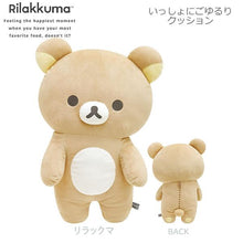 將圖片載入圖庫檢視器 MO-05601     Rilakkuma   公仔擺設RK P1