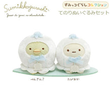 將圖片載入圖庫檢視器 MO-05801     Sumikko Gurashi角落生物 公仔擺設 P1