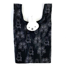 將圖片載入圖庫檢視器 EB245C  MIFFY 環保袋