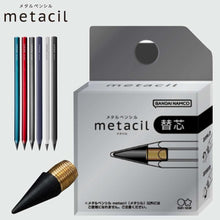 將圖片載入圖庫檢視器 S4453042  金屬筆替芯 P5