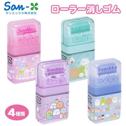 KS-63001  Sumikko Gurashi 角落生物 滾輪擦膠 P40