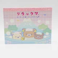 將圖片載入圖庫檢視器 MH-16701  Rilakkuma 便條 P20