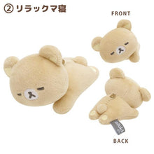 將圖片載入圖庫檢視器 MO-05101     Rilakkuma   公仔  公仔擺設 P15