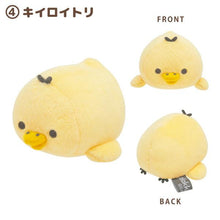 將圖片載入圖庫檢視器 MO-05101     Rilakkuma   公仔  公仔擺設 P15
